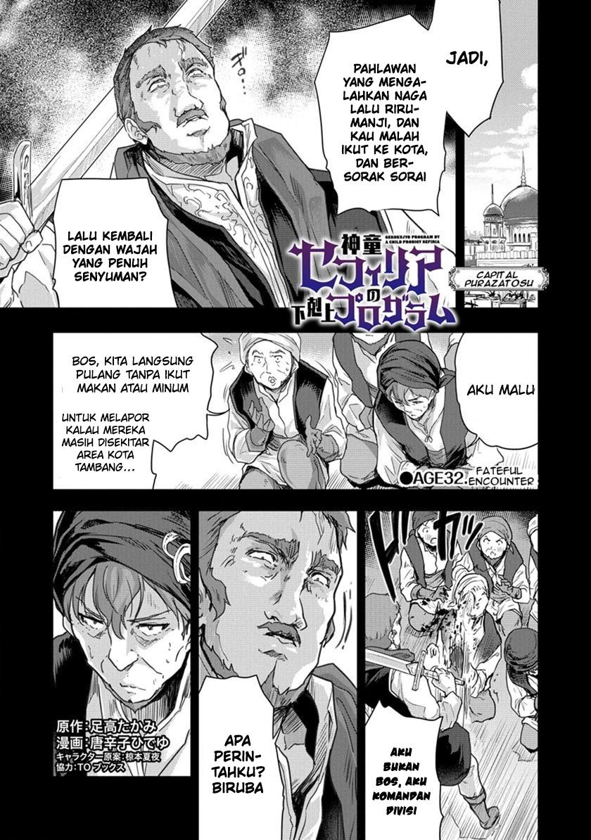 Baca  Shindou Sefiria no Gekokujou Program Chapter 32 Gambar 2