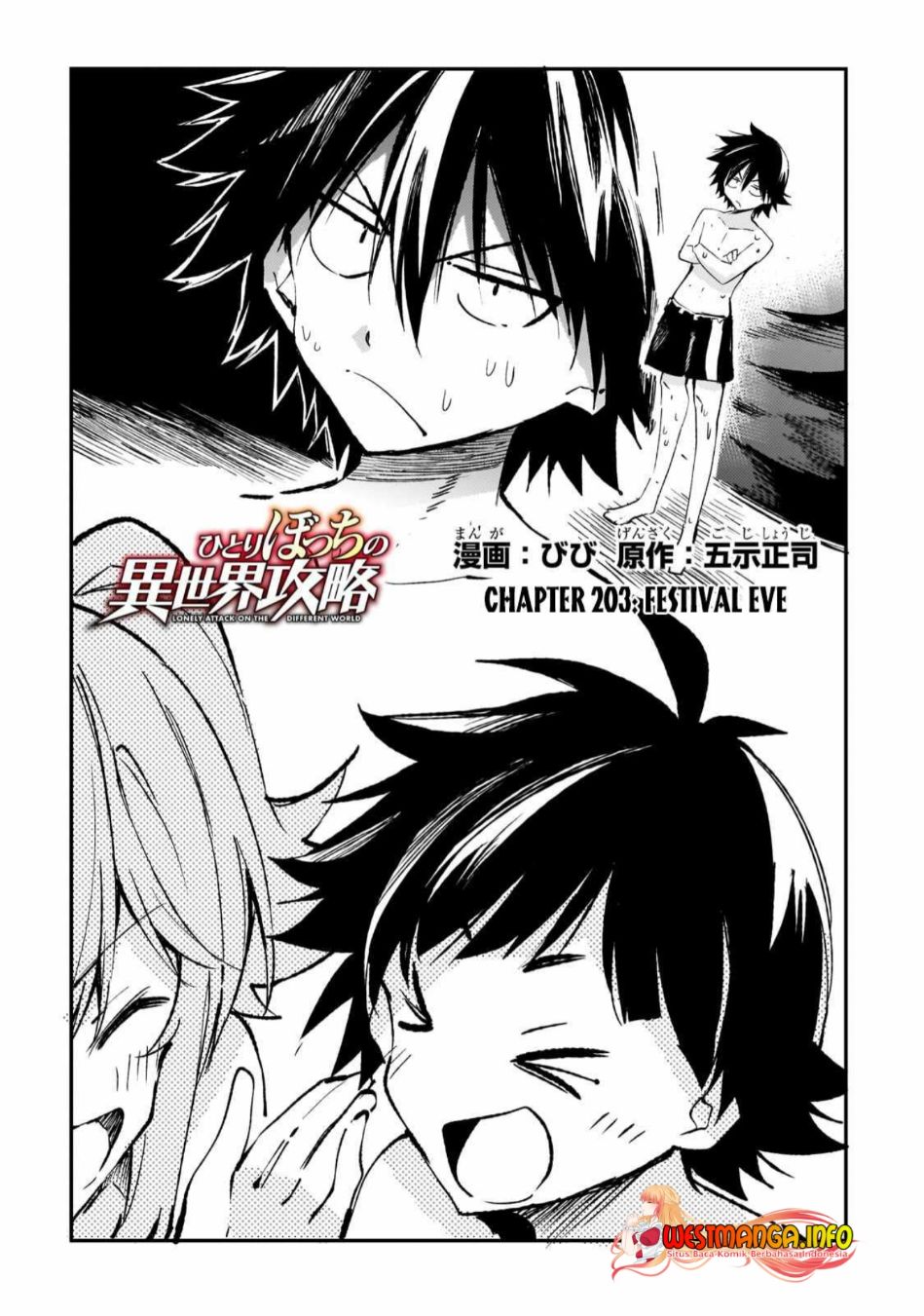 Hitoribocchi no Isekai Kouryaku Chapter 202 Gambar 4