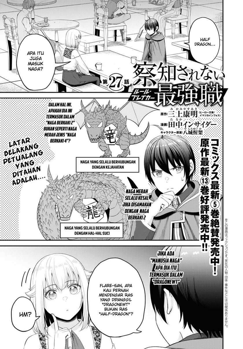 Baca Sacchi Sarenai Saikyou Shoku Rule Breaker Chapter 27 Gambar 2