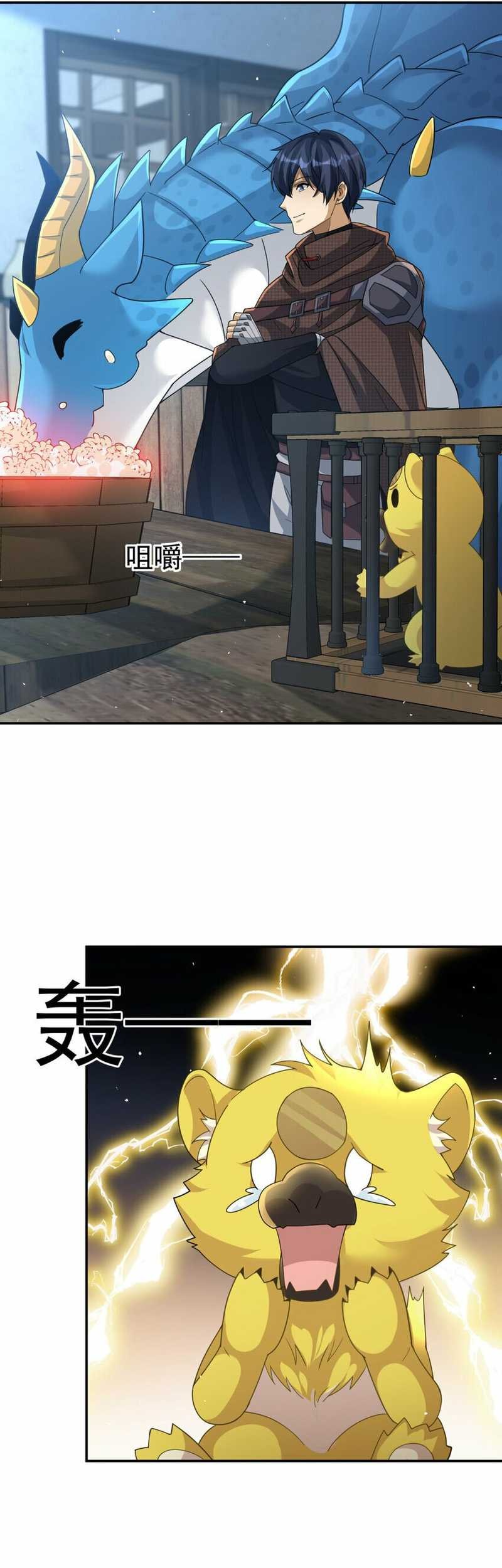 Dragon Master of the Olden Days Chapter 26 Gambar 10