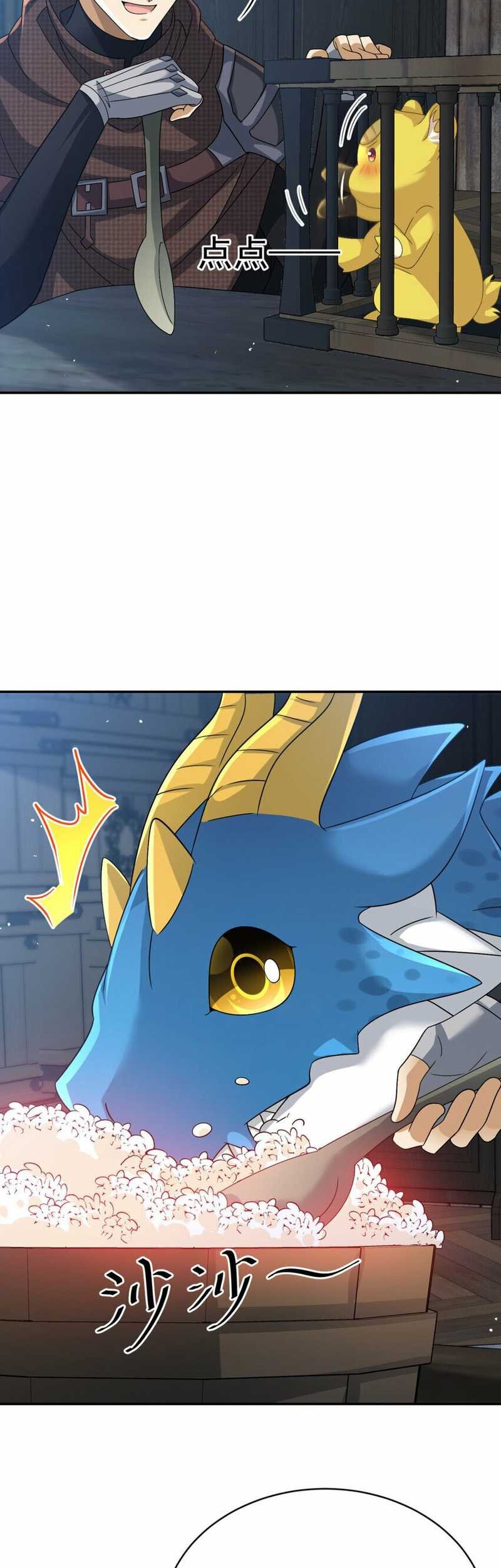 Dragon Master of the Olden Days Chapter 26 Gambar 12