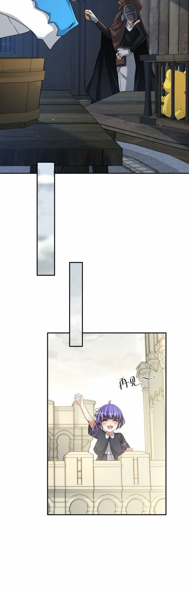 Dragon Master of the Olden Days Chapter 26 Gambar 18