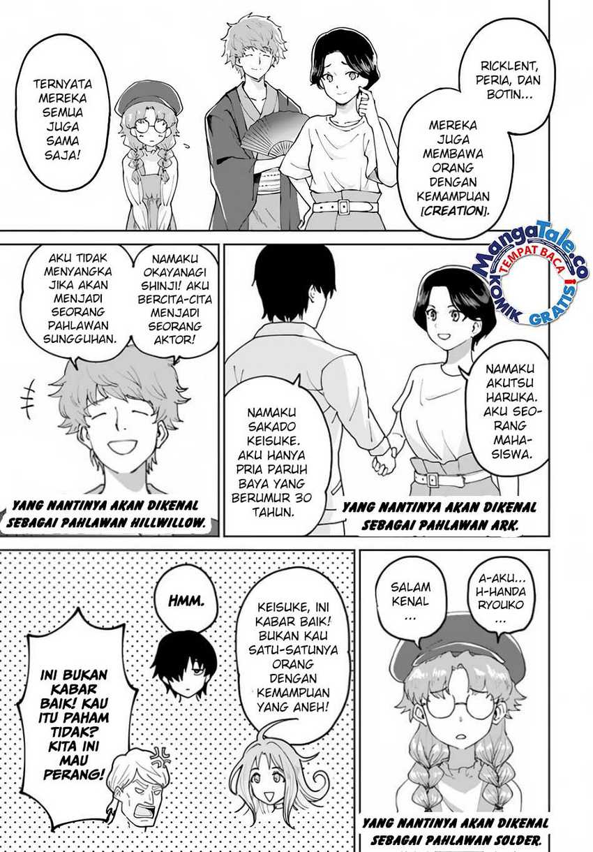 Yondome wa Iya na Shizokusei Majutsushi Chapter 49 Gambar 10