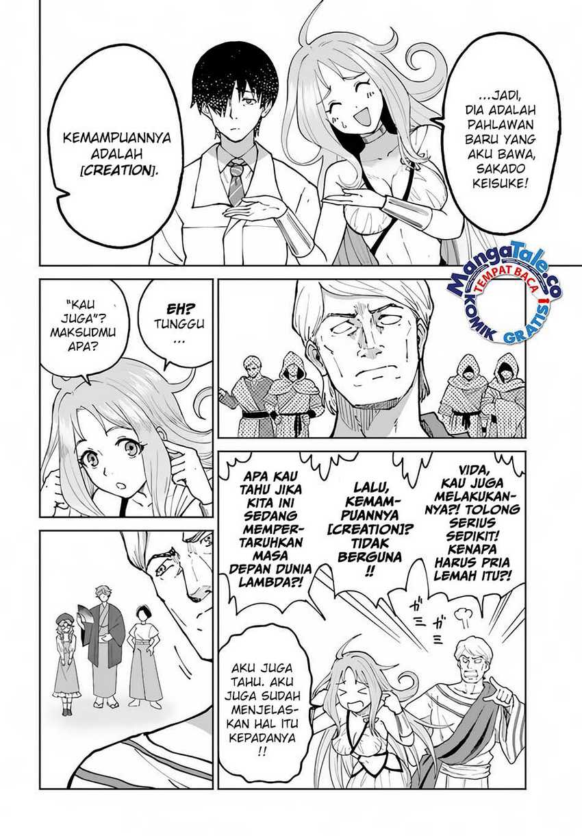 Yondome wa Iya na Shizokusei Majutsushi Chapter 49 Gambar 9