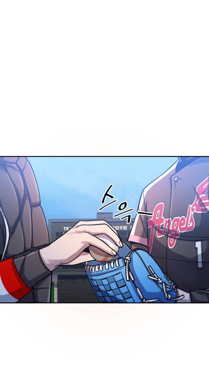 King of The Mound Chapter 54 Gambar 22