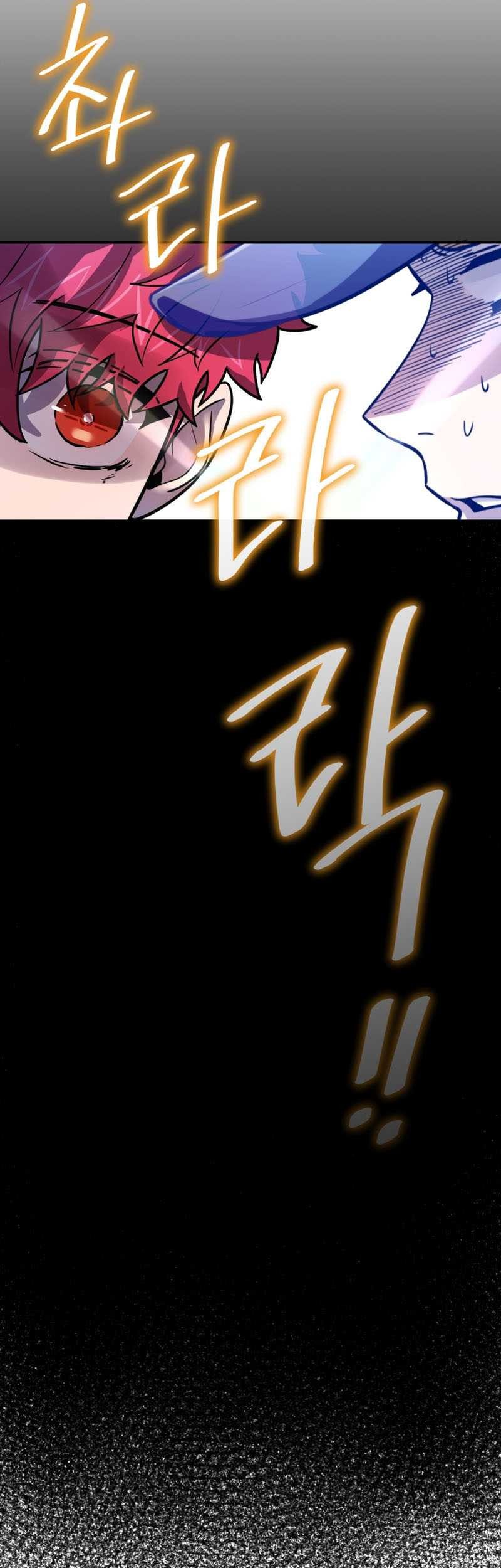 King of The Mound Chapter 51 Gambar 34