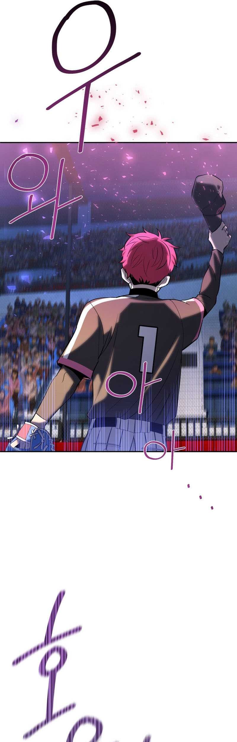 King of The Mound Chapter 45 Gambar 54