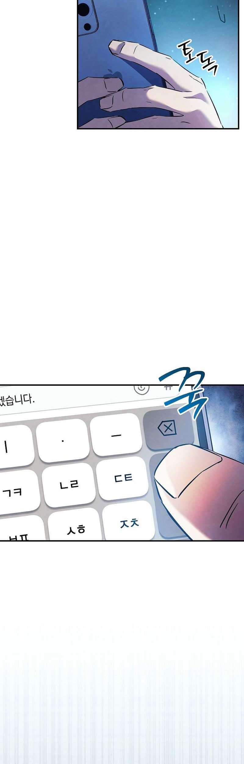 God’s Web Novel Chapter 36 Gambar 61