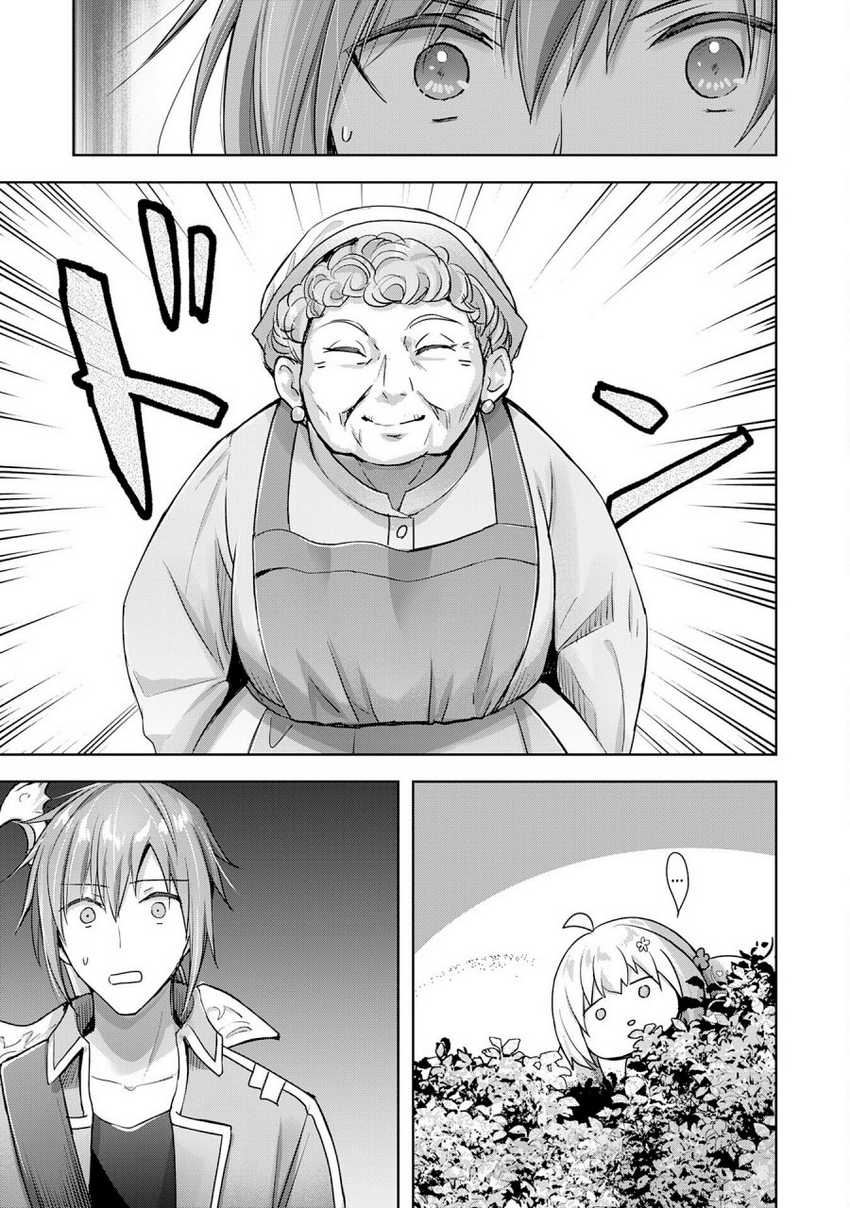 Uketsukejo ni Kokuhaku Shitakute Girudo ni Kayoitsumetara Eiyu ni Natteta Chapter 17 Gambar 12