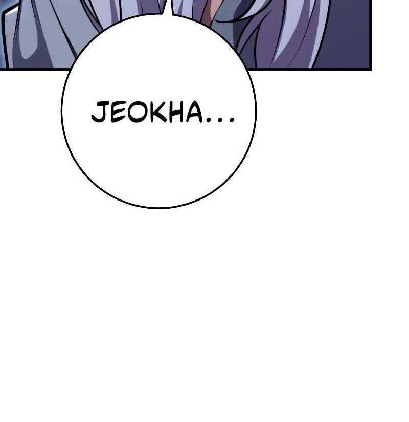 Heavenly Inquisition Sword Chapter 71 Gambar 73