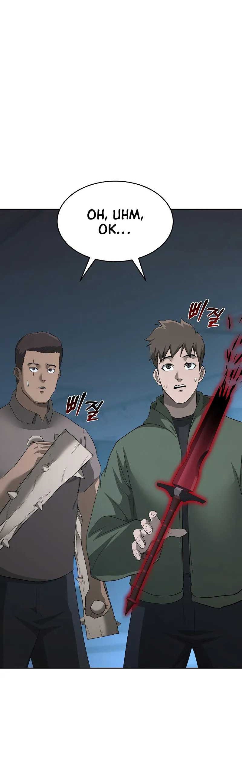 The Return Of Apocalypses Tyrant Chapter 20 Gambar 39