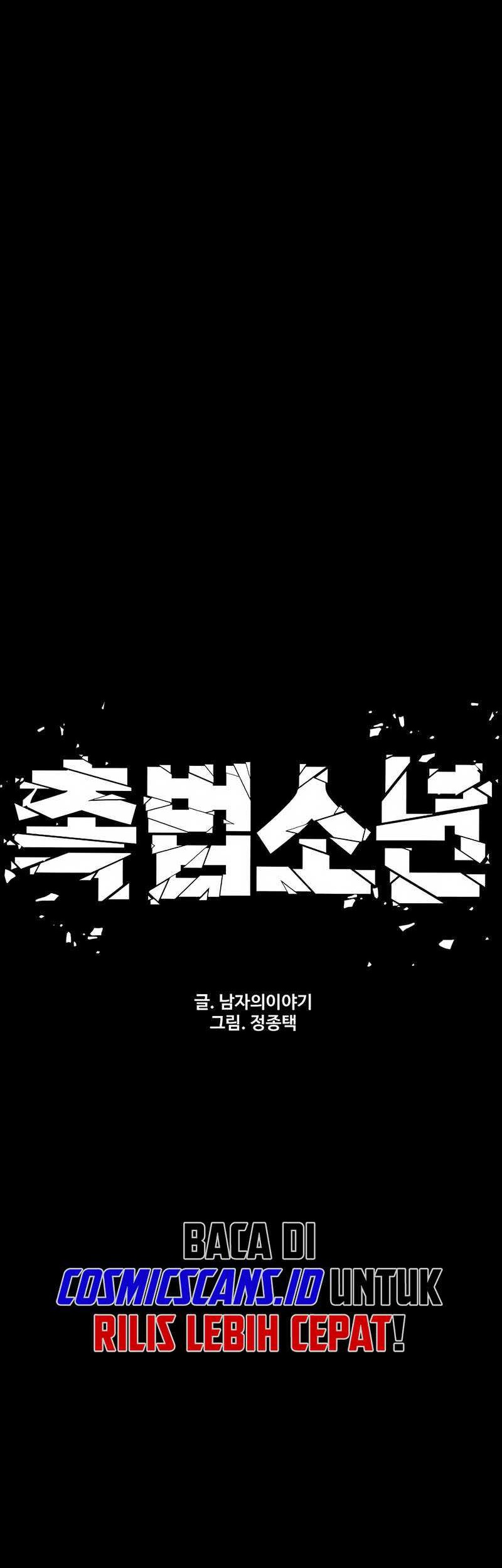 Juvenile Offender Chapter 33 Gambar 10