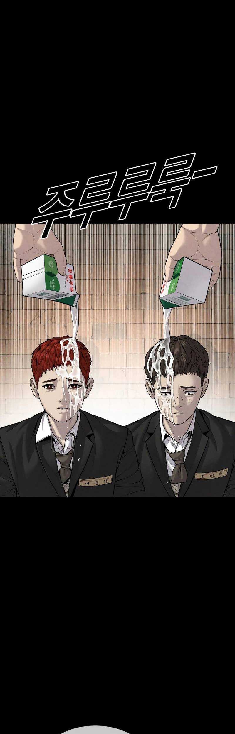 Juvenile Offender Chapter 33 Gambar 27