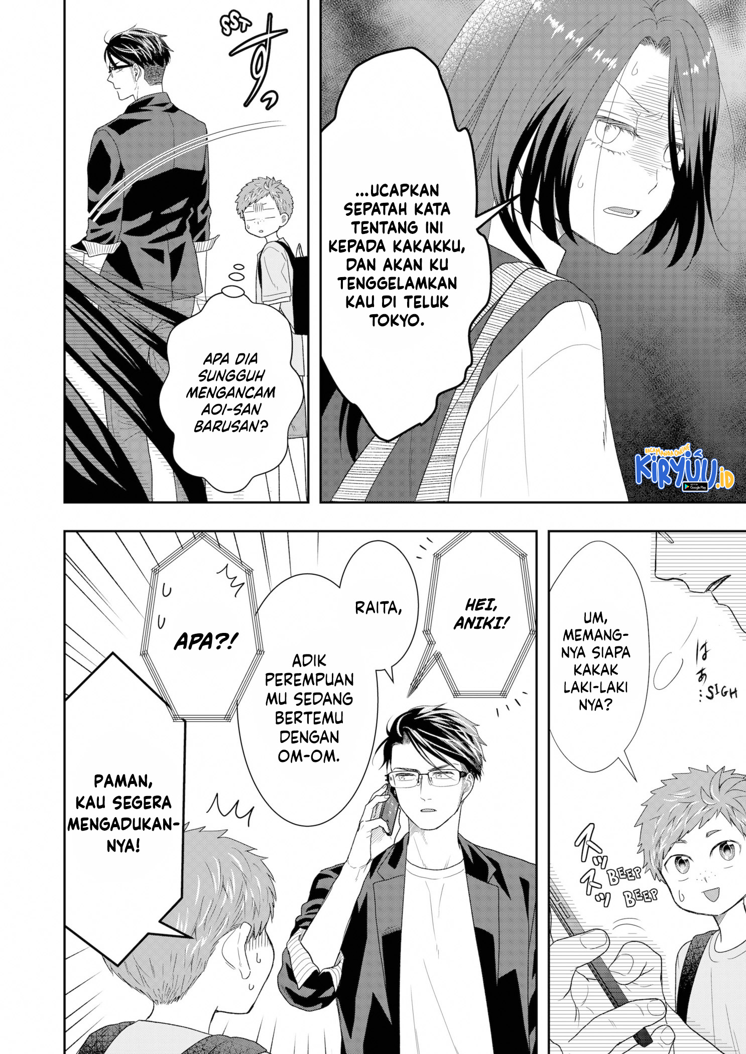 Me and My Gangster Neighbour Chapter 19 Gambar 5