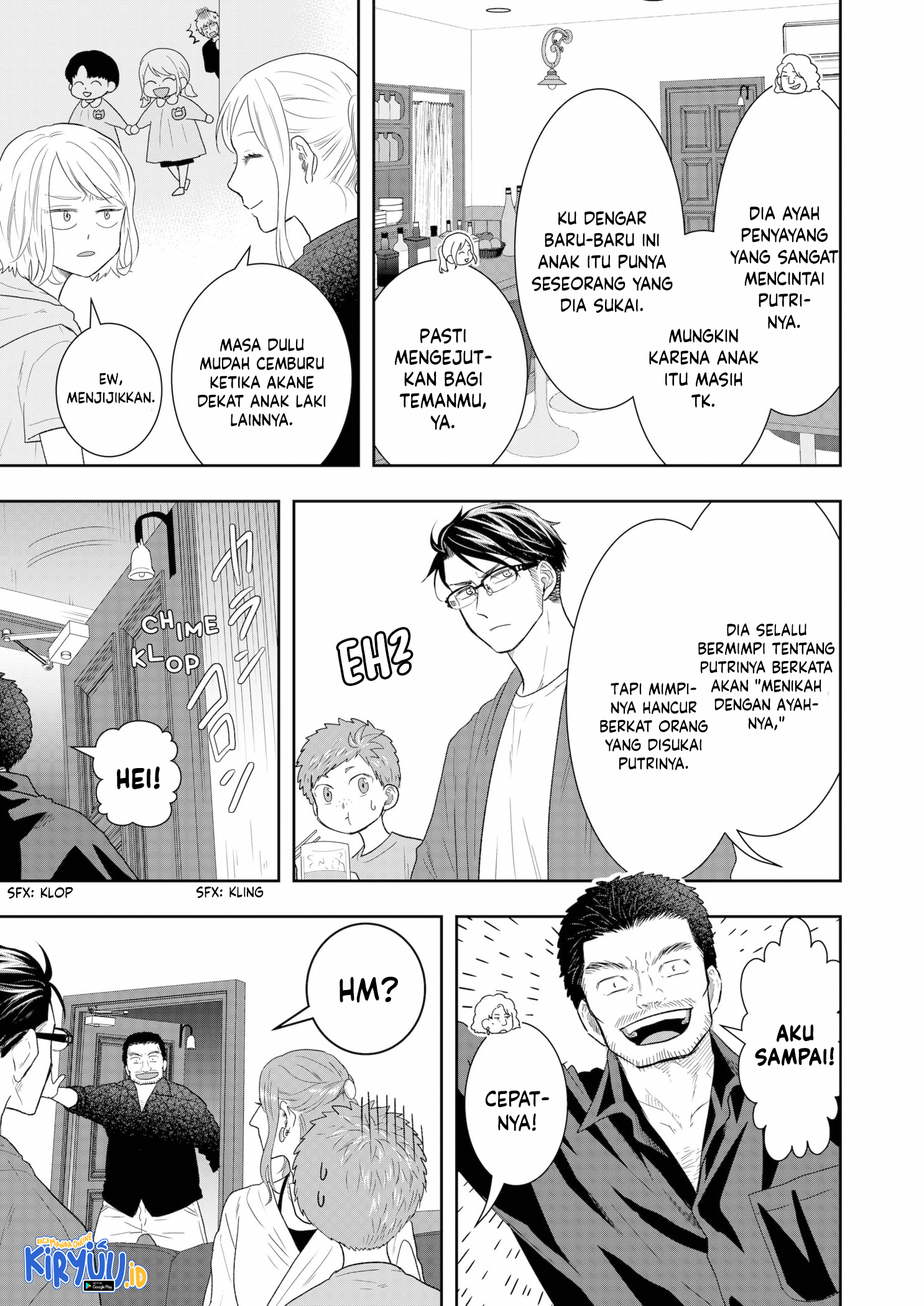 Me and My Gangster Neighbour Chapter 18 Gambar 12