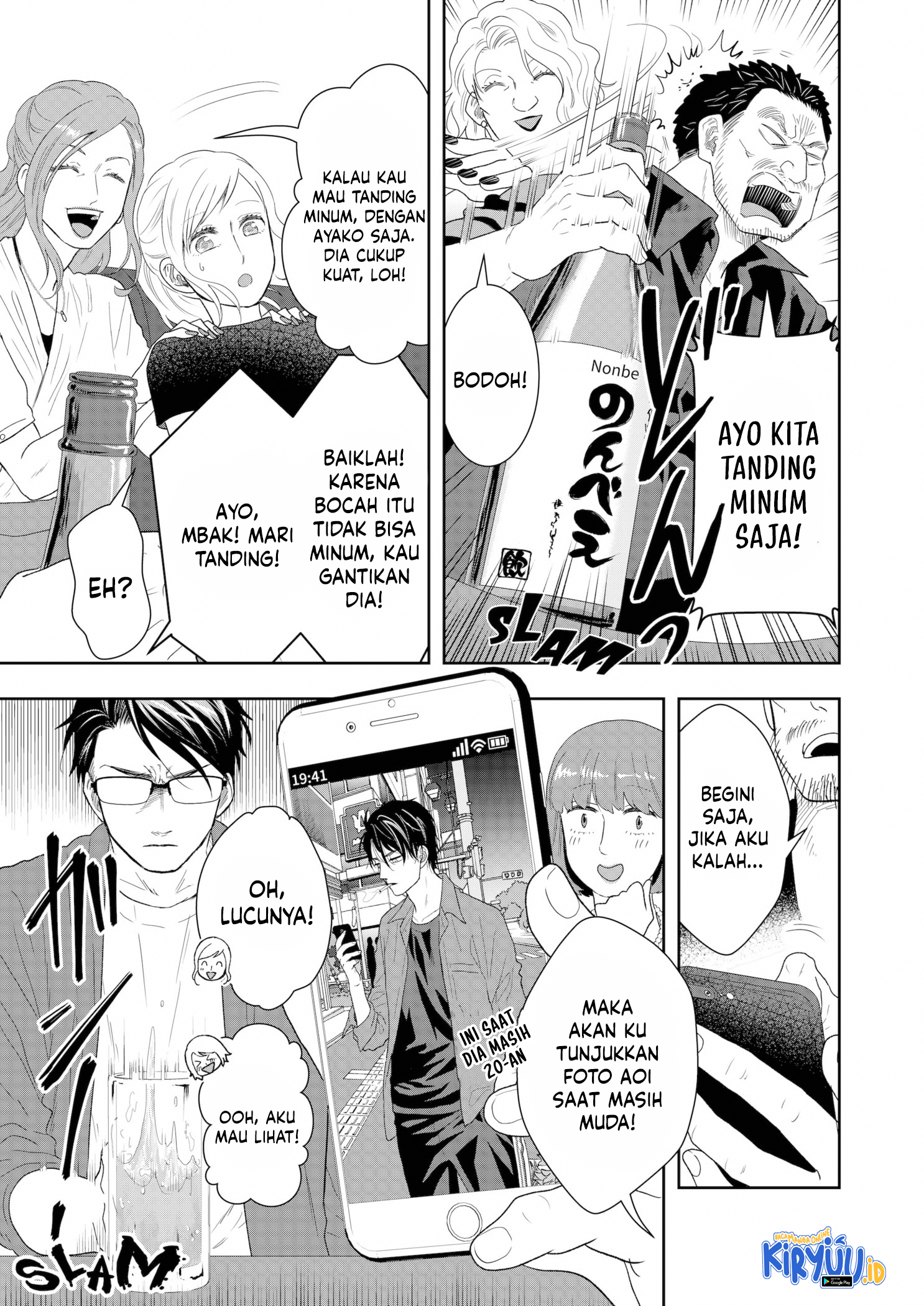 Me and My Gangster Neighbour Chapter 18 Gambar 14