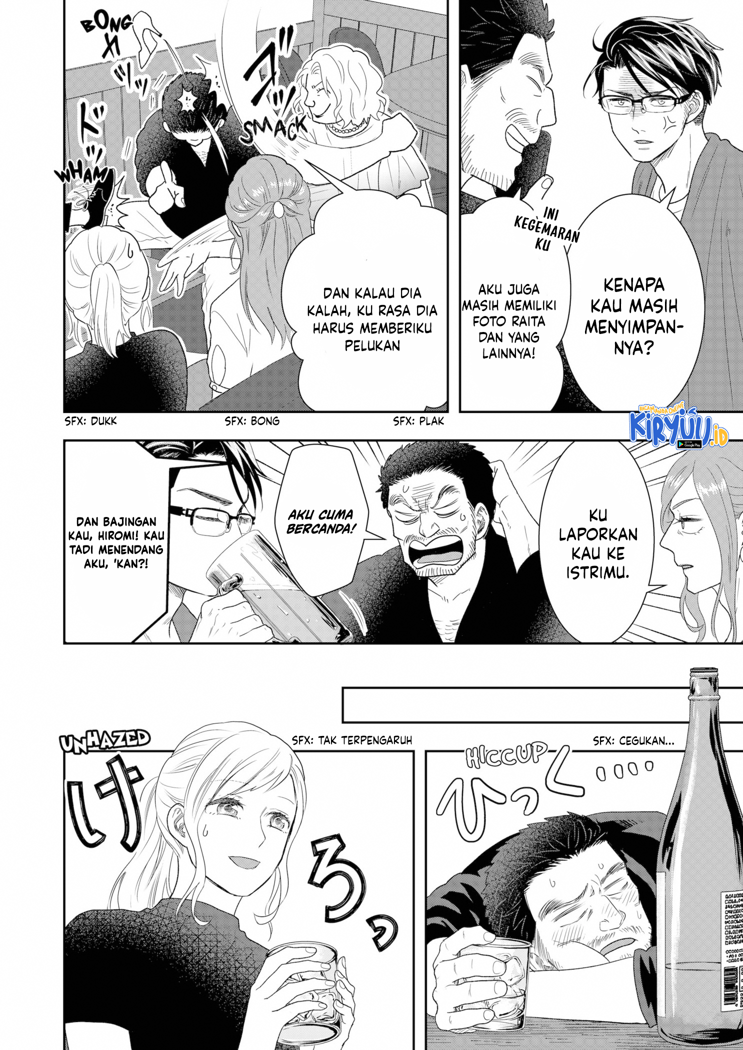 Me and My Gangster Neighbour Chapter 18 Gambar 15