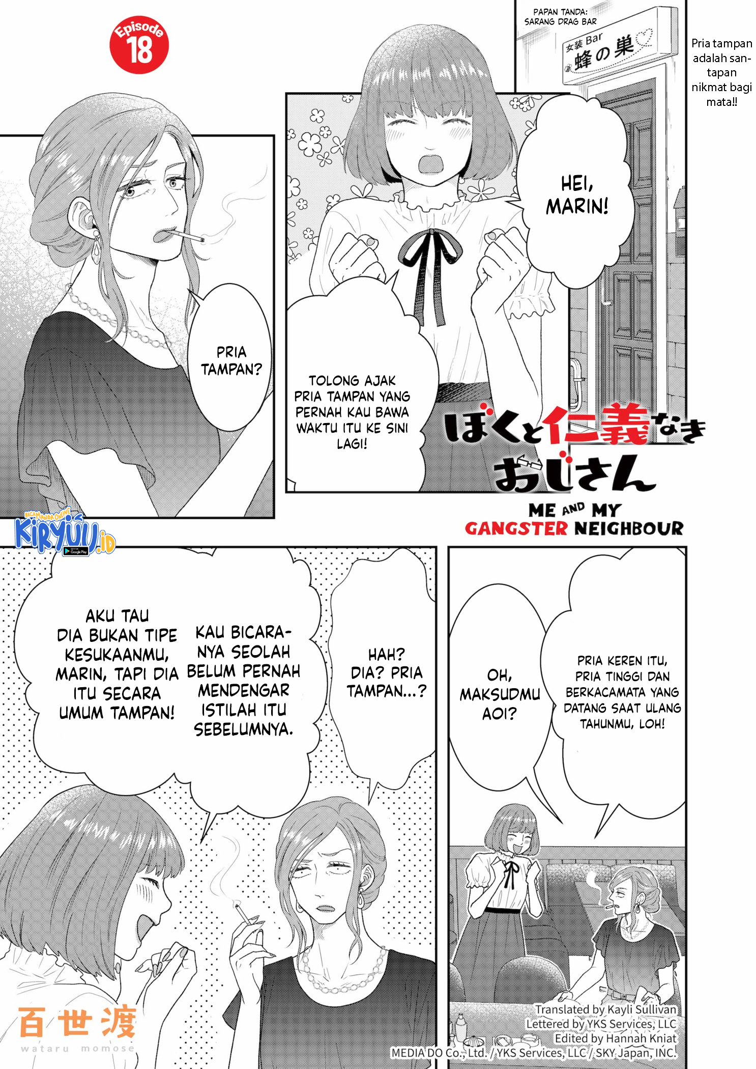 Baca  Me and My Gangster Neighbour Chapter 18 Gambar 2
