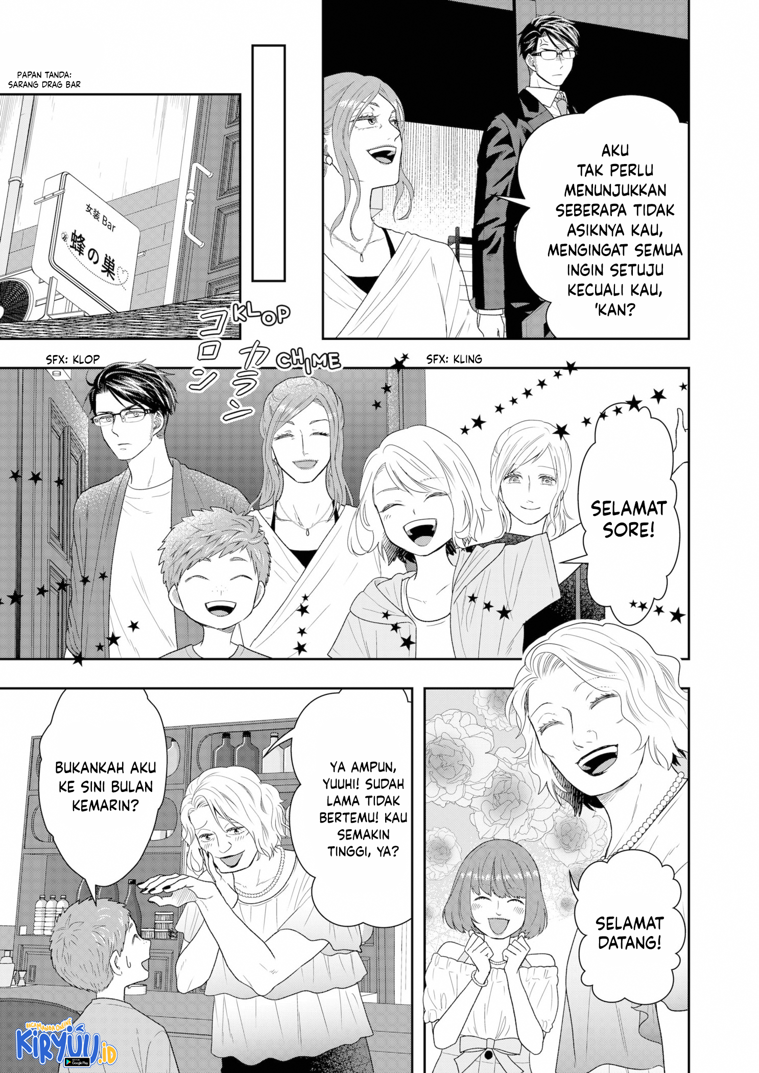 Me and My Gangster Neighbour Chapter 18 Gambar 6