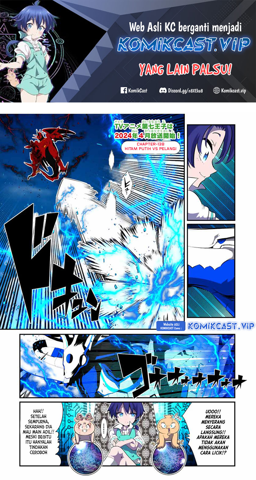 Baca  Tensei Shitara dai Nana Ouji dattanode, Kimamani Majutsu o Kiwamemasu Chapter 138 Gambar 2