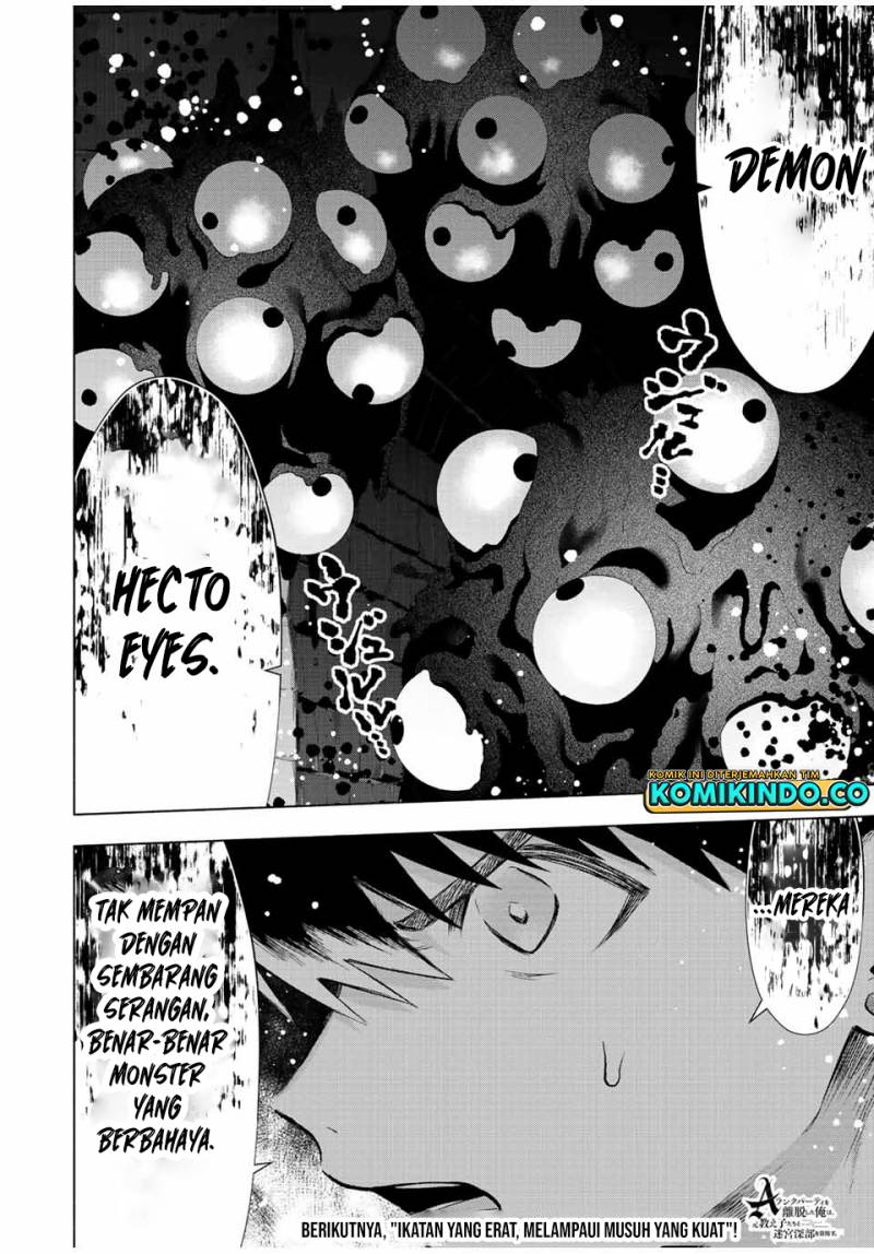 A Rank Party wo Ridatsu Shita Ore wa, Moto Oshiego Tachi to Meikyuu Shinbu wo Mezasu Chapter 73 Gambar 15