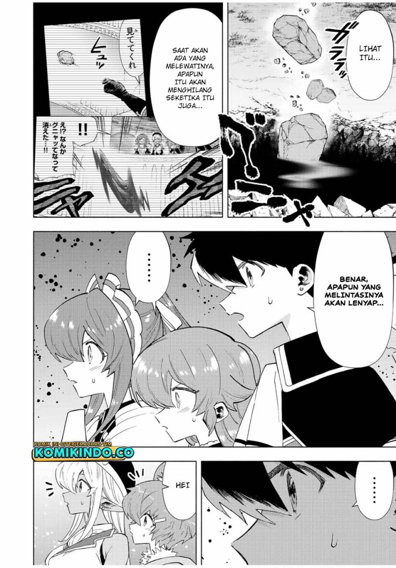 A Rank Party wo Ridatsu Shita Ore wa, Moto Oshiego Tachi to Meikyuu Shinbu wo Mezasu Chapter 73 Gambar 9