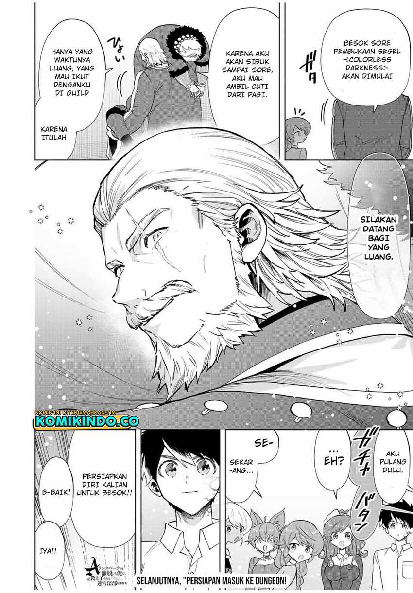 A Rank Party wo Ridatsu Shita Ore wa, Moto Oshiego Tachi to Meikyuu Shinbu wo Mezasu Chapter 71 Gambar 15