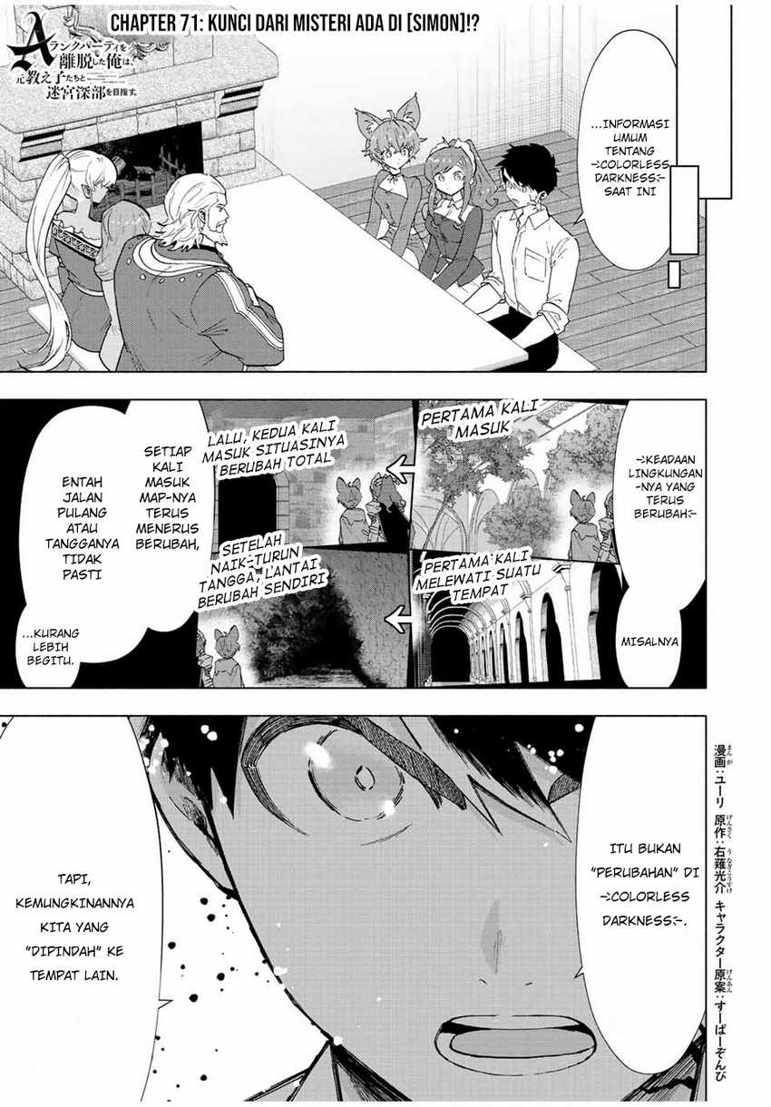 Baca A Rank Party wo Ridatsu Shita Ore wa, Moto Oshiego Tachi to Meikyuu Shinbu wo Mezasu Chapter 71 Gambar 2