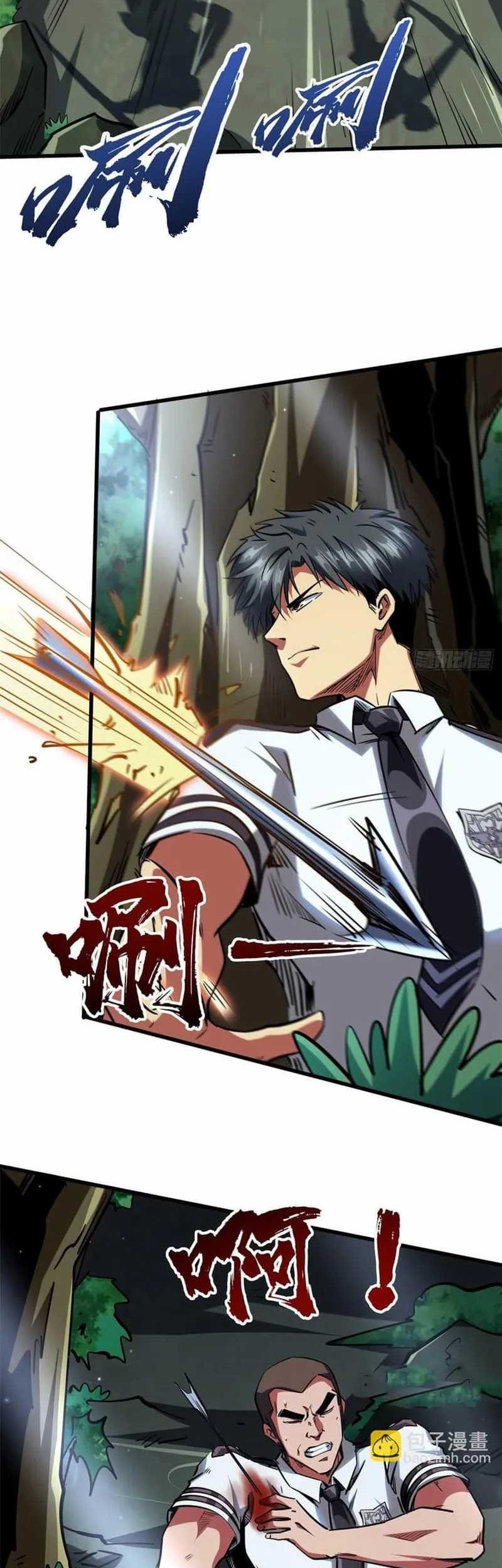 Super God Gene Chapter 97 Gambar 27