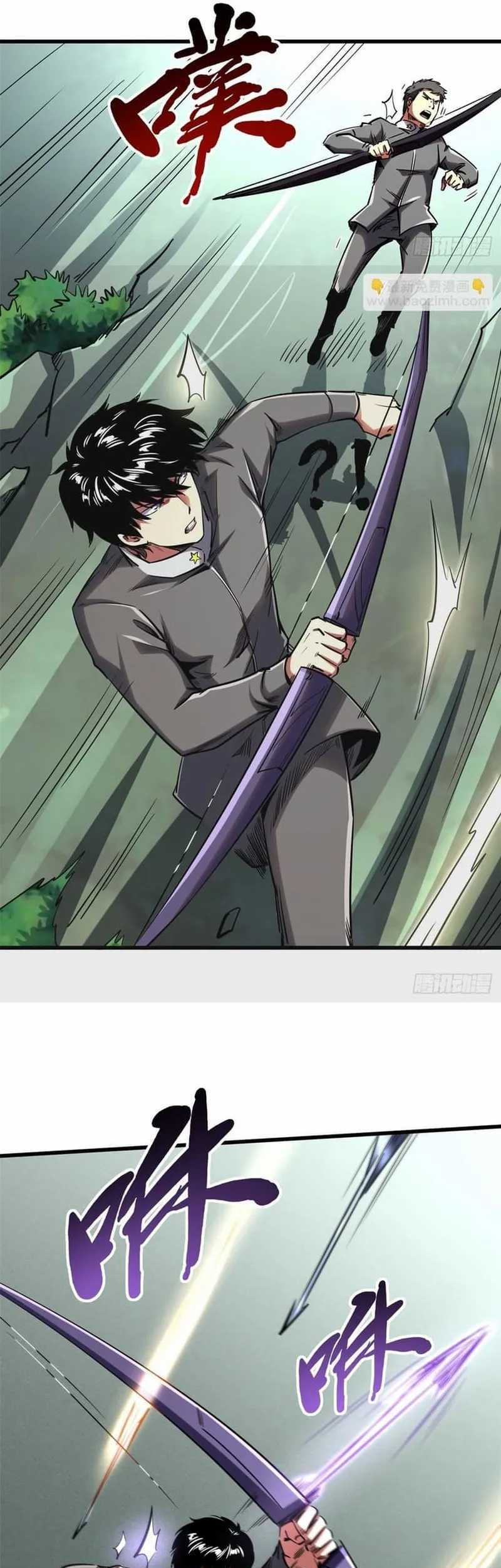 Super God Gene Chapter 96 Gambar 6
