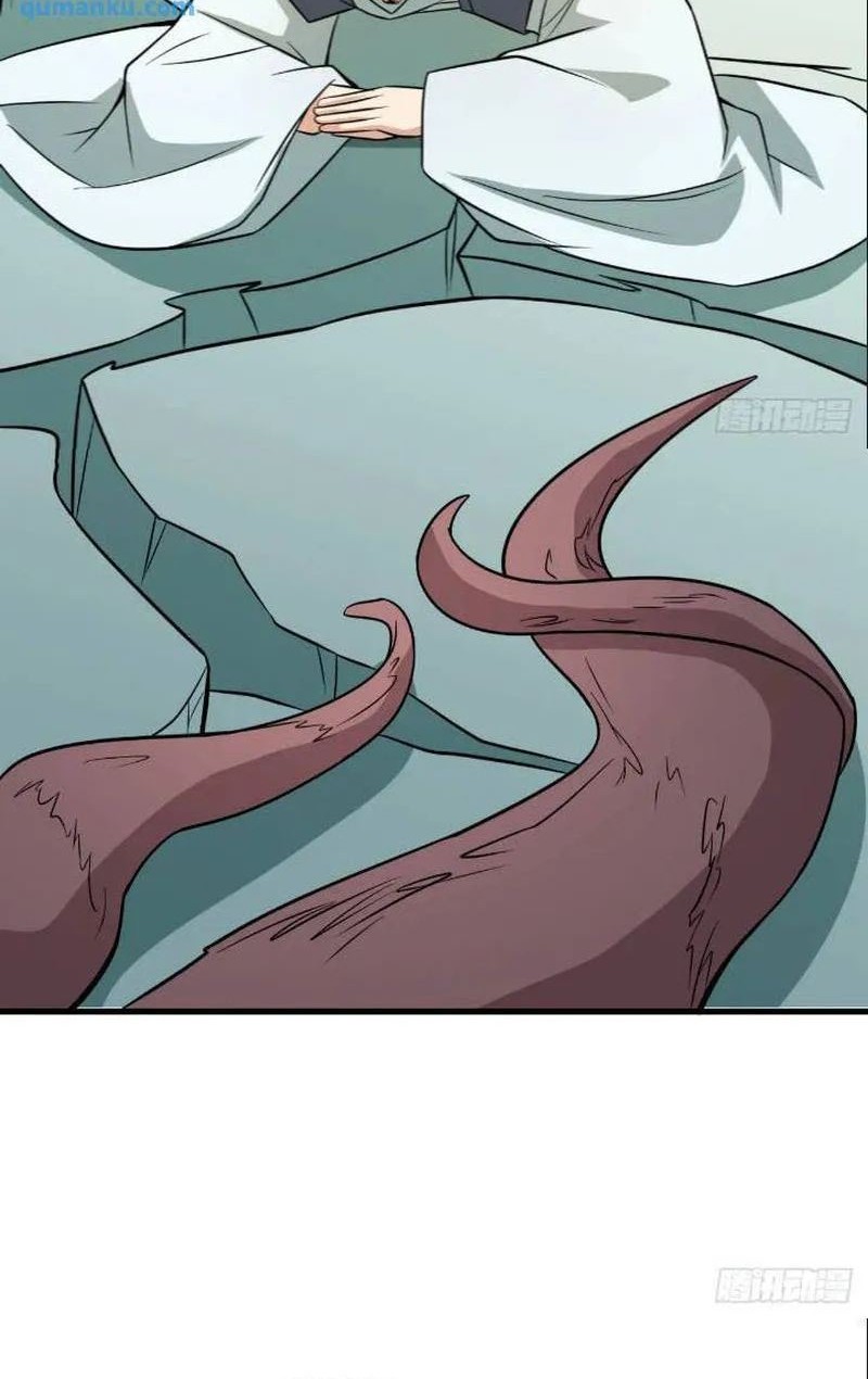 My Wife and I Dominate the Three Realms Chapter 98 Gambar 27