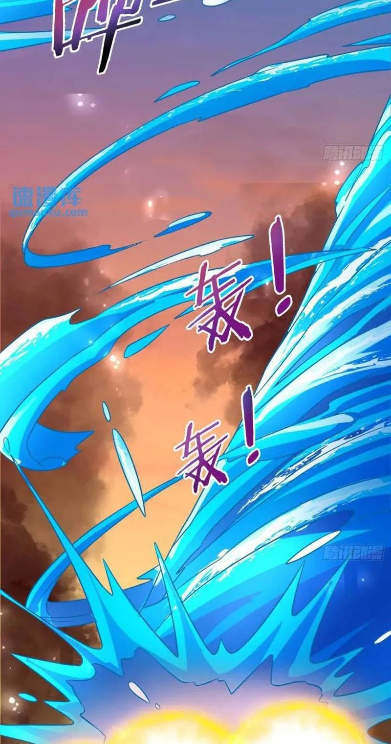 My Wife and I Dominate the Three Realms Chapter 98 Gambar 5