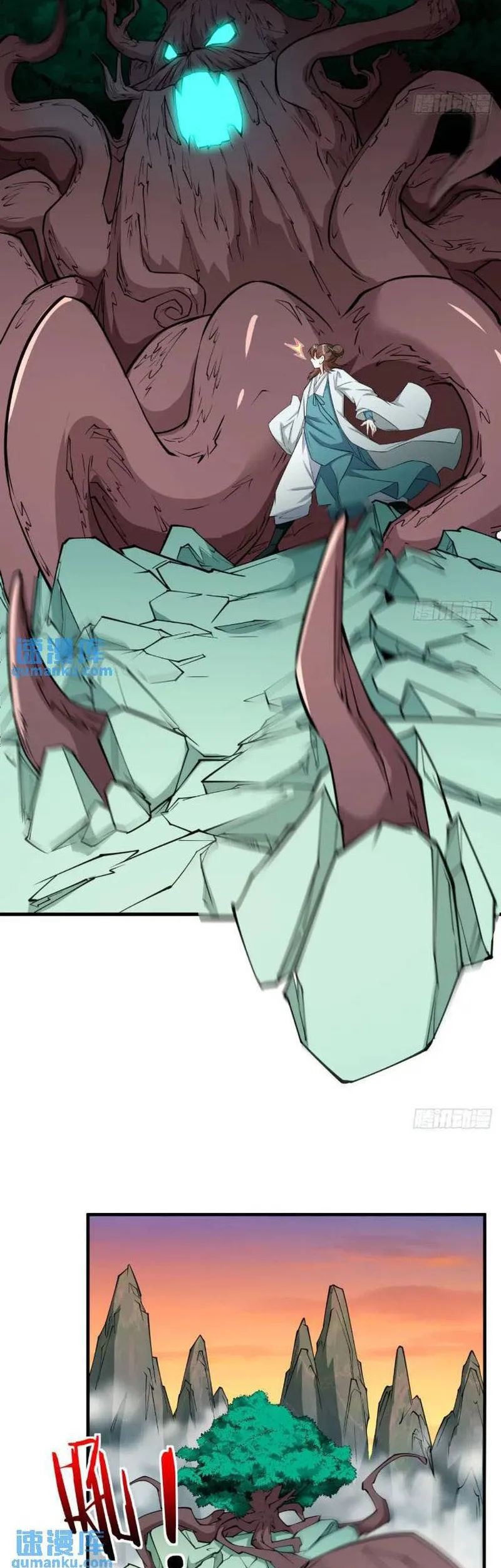 My Wife and I Dominate the Three Realms Chapter 98 Gambar 11