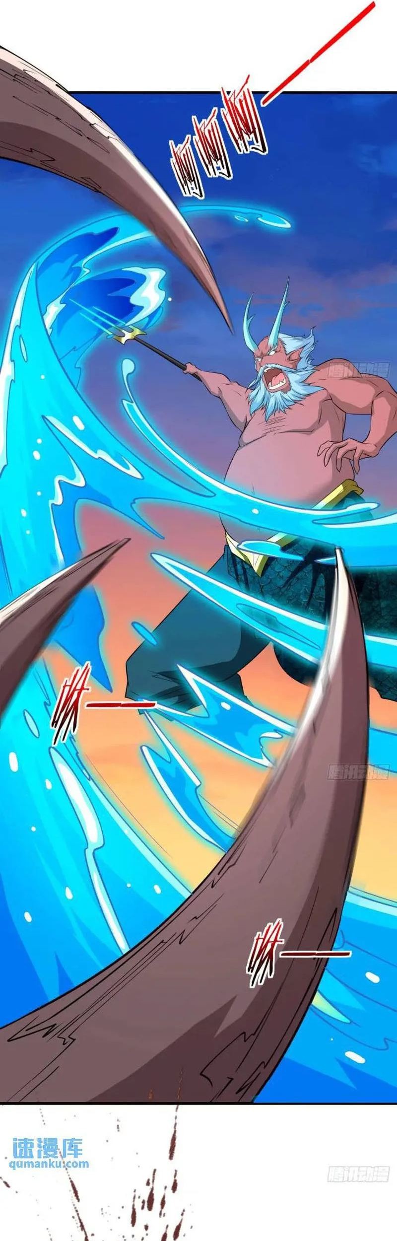 My Wife and I Dominate the Three Realms Chapter 98 Gambar 14