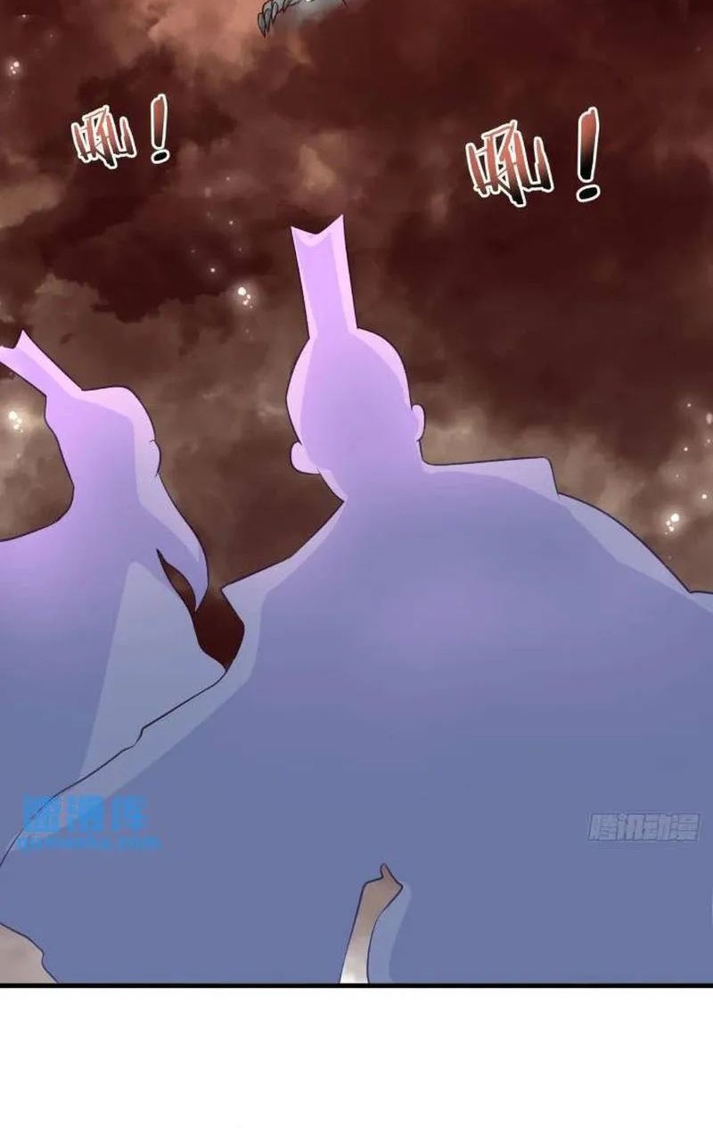 My Wife and I Dominate the Three Realms Chapter 97 Gambar 37