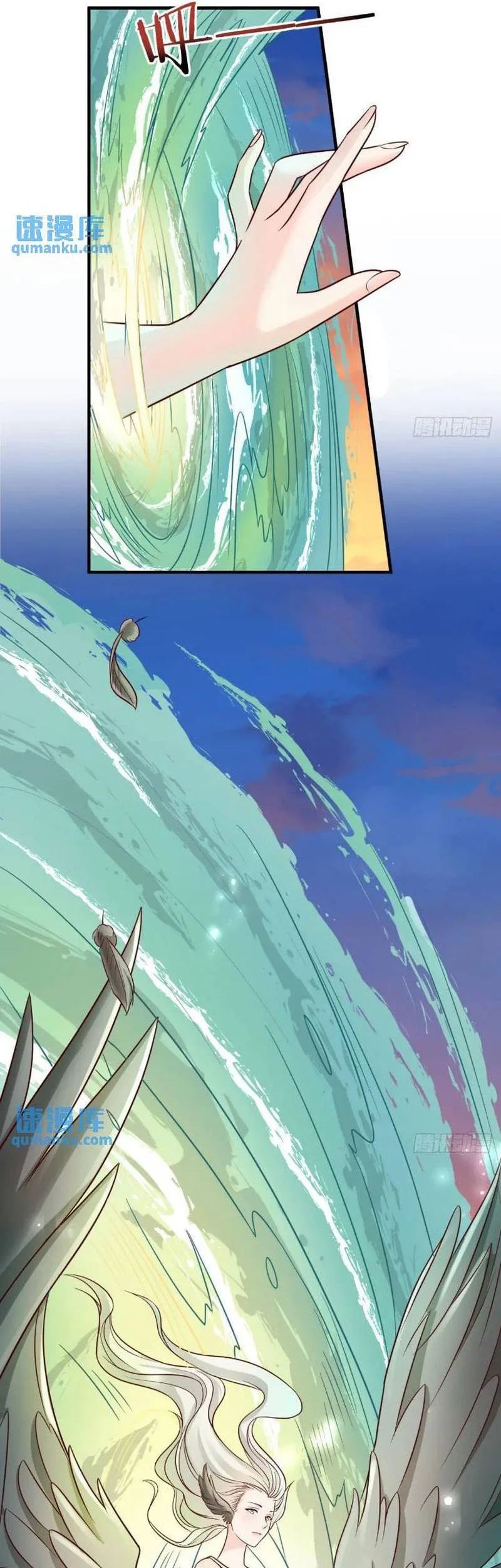 My Wife and I Dominate the Three Realms Chapter 97 Gambar 40