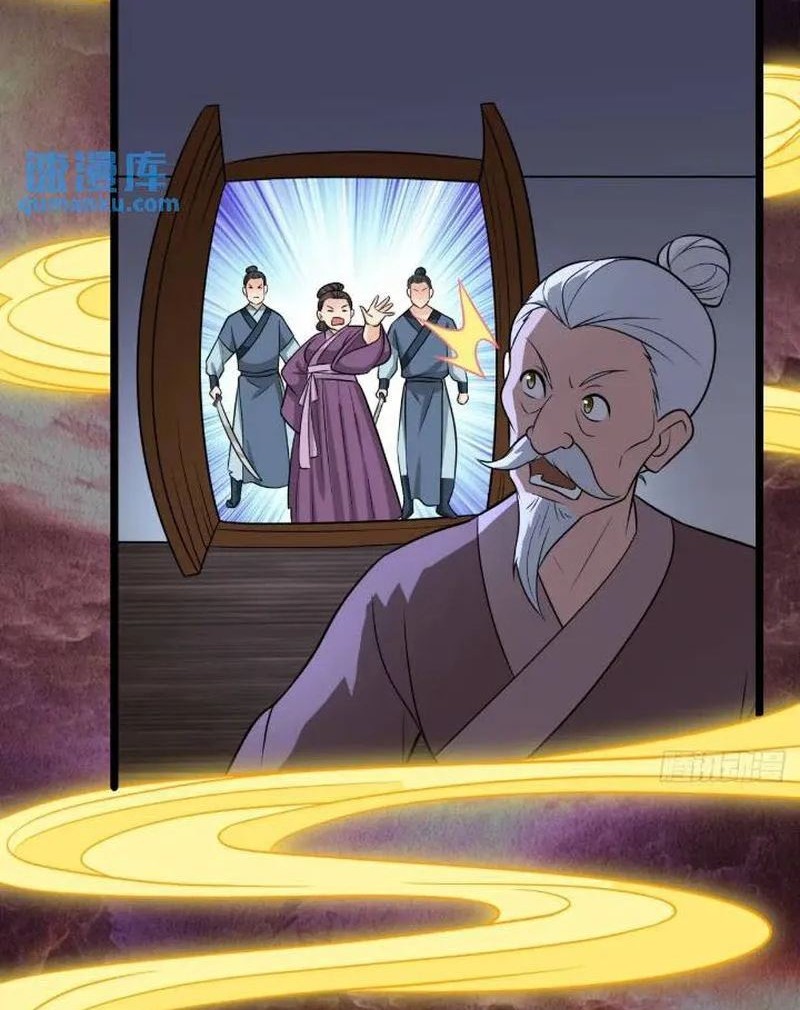 My Wife and I Dominate the Three Realms Chapter 97 Gambar 10