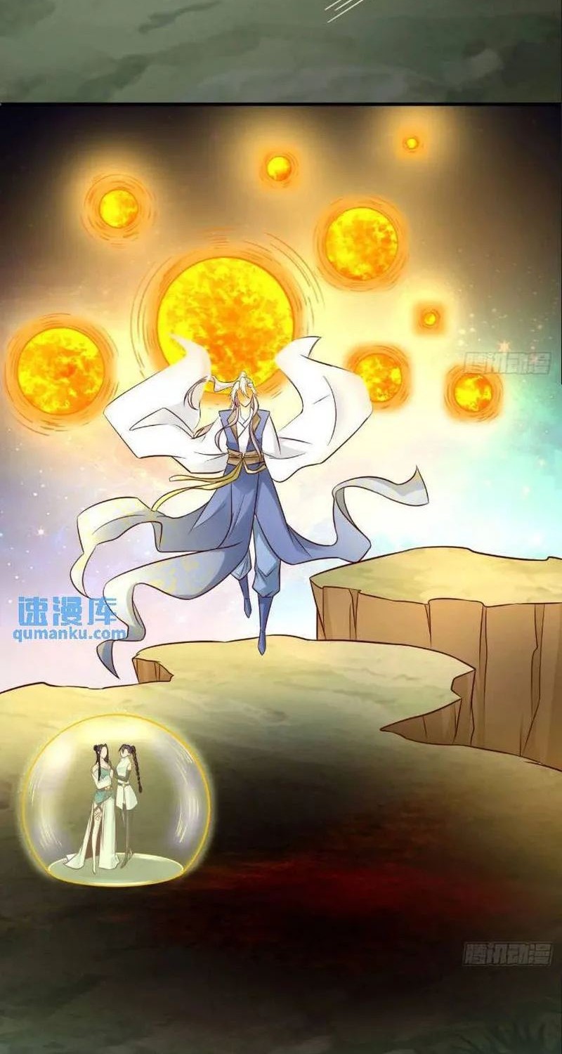 My Wife and I Dominate the Three Realms Chapter 96 Gambar 24