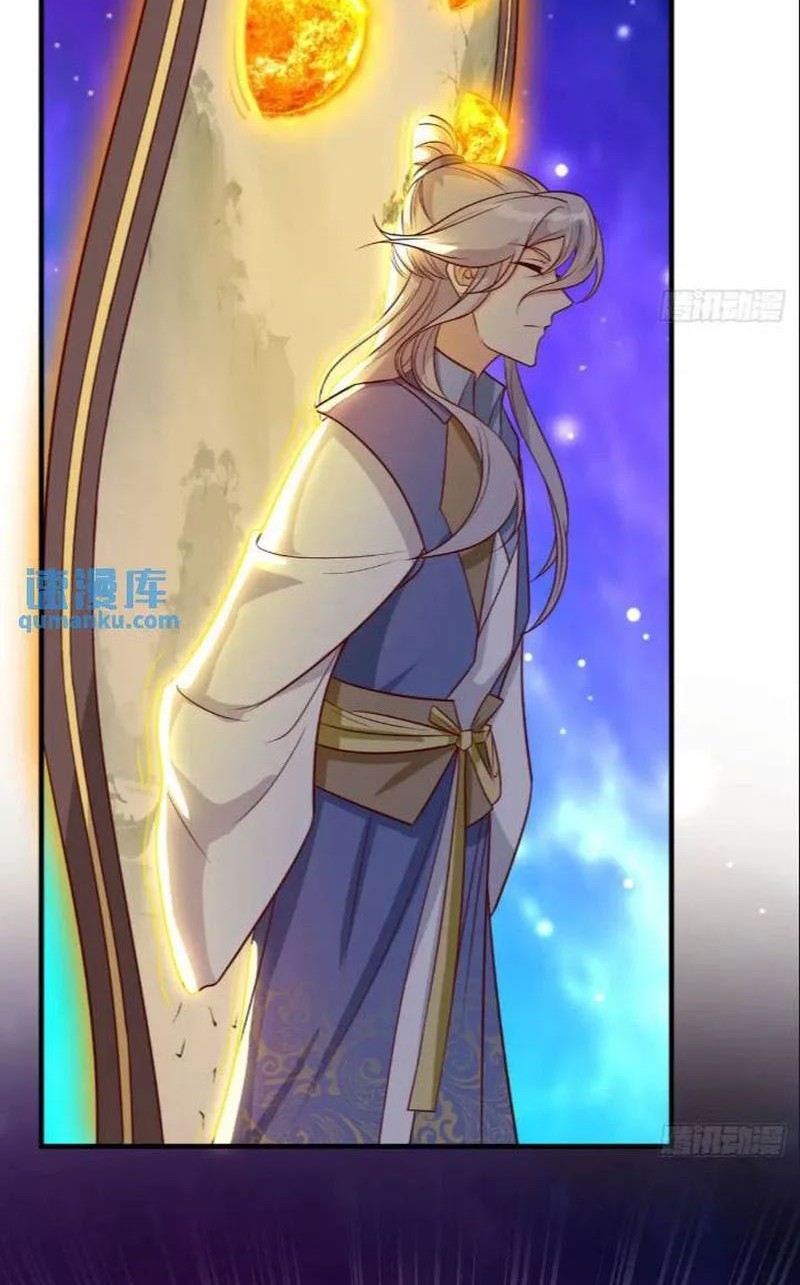 My Wife and I Dominate the Three Realms Chapter 96 Gambar 14