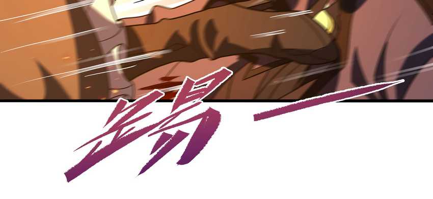 Despite Coming From the Abyss, I Will Save Humanity Chapter 50 Gambar 29