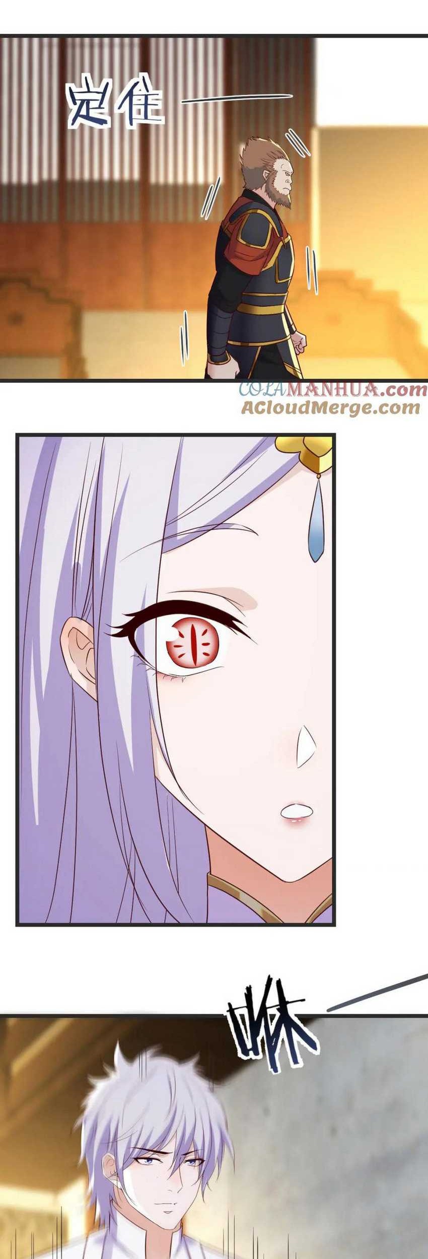 Before Becoming Invincible, Too Many Love Chapter 108 Gambar 25