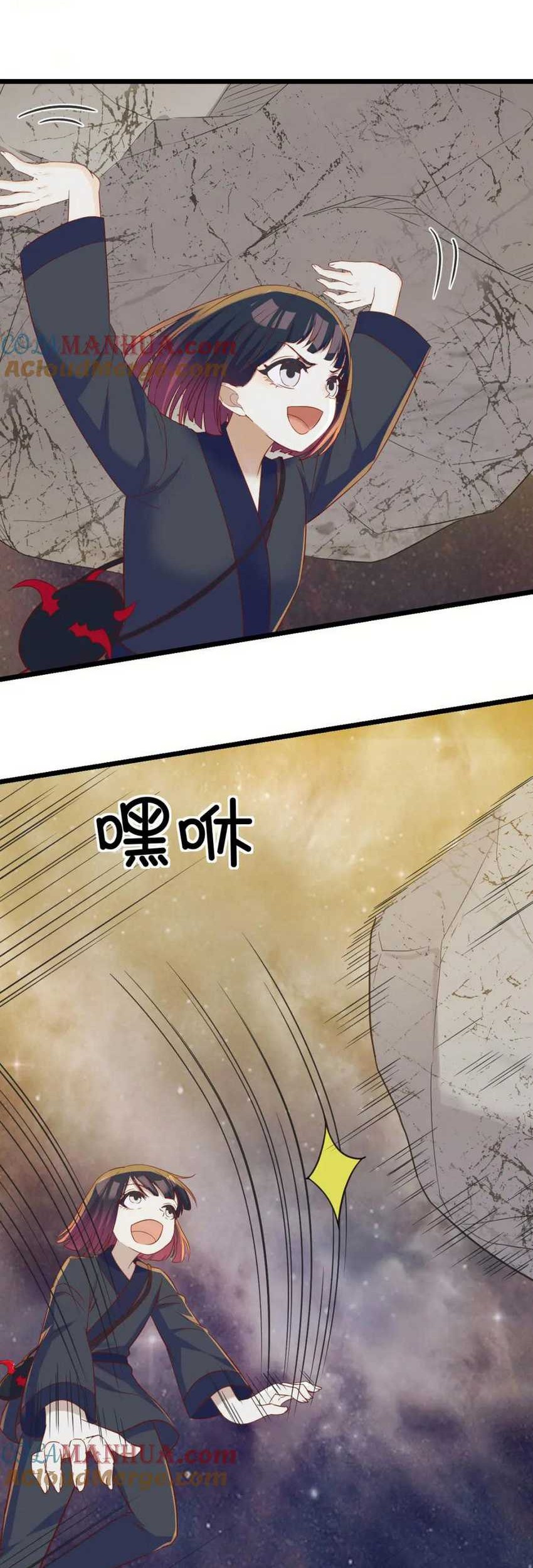 Before Becoming Invincible, Too Many Love Chapter 107 Gambar 8