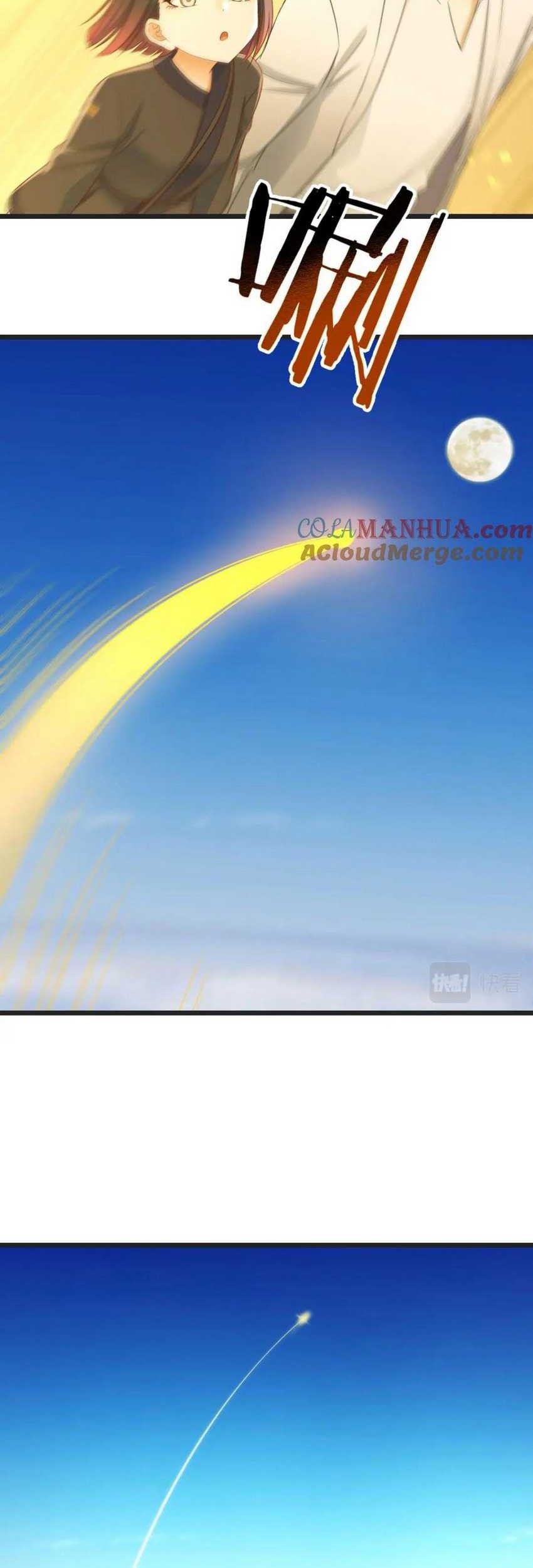 Before Becoming Invincible, Too Many Love Chapter 106 Gambar 13