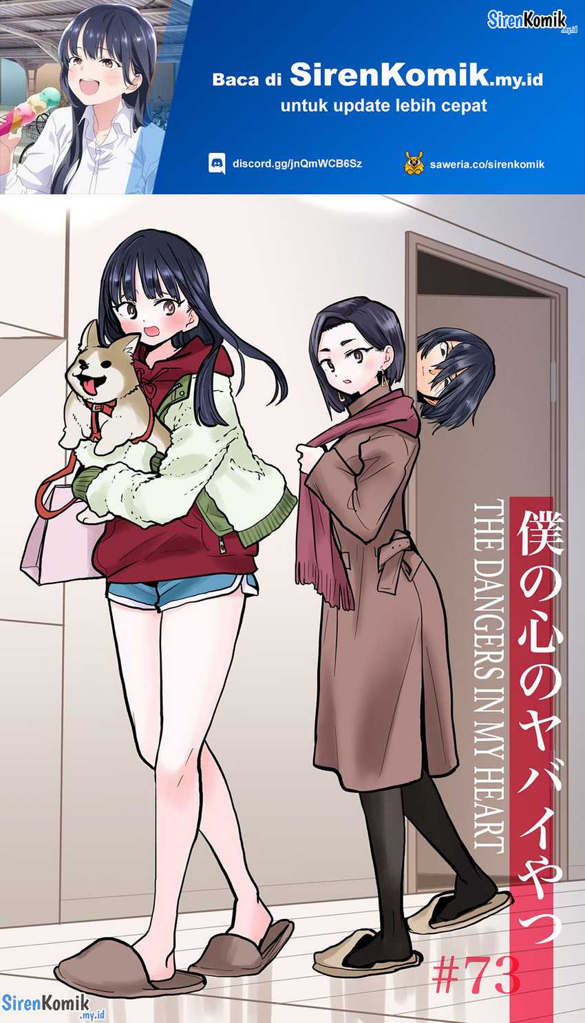 Baca  Boku no Kokoro no Yabai yatsu Chapter 73 Gambar 2