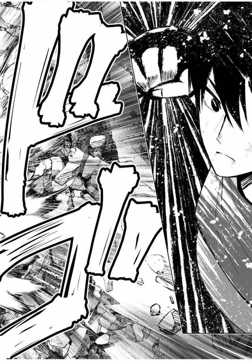 Yuusha to Yobareta Nochi ni – Soshite Musou Otoko wa Kazoku wo Tsukuru Chapter 11 Gambar 23