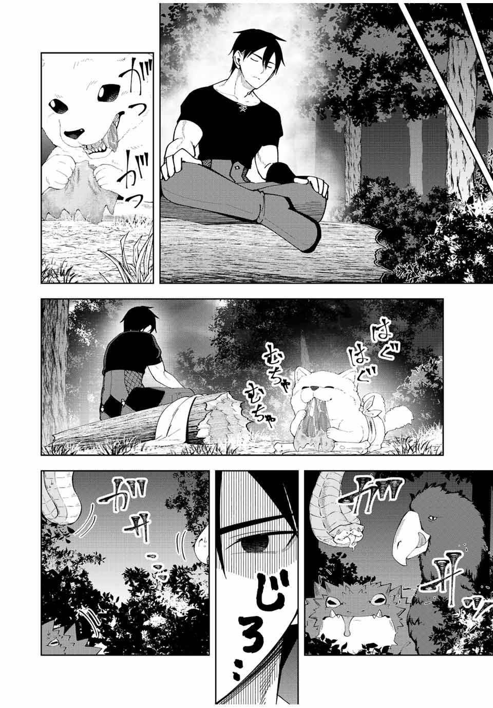 Yuusha to Yobareta Nochi ni – Soshite Musou Otoko wa Kazoku wo Tsukuru Chapter 06 Gambar 11