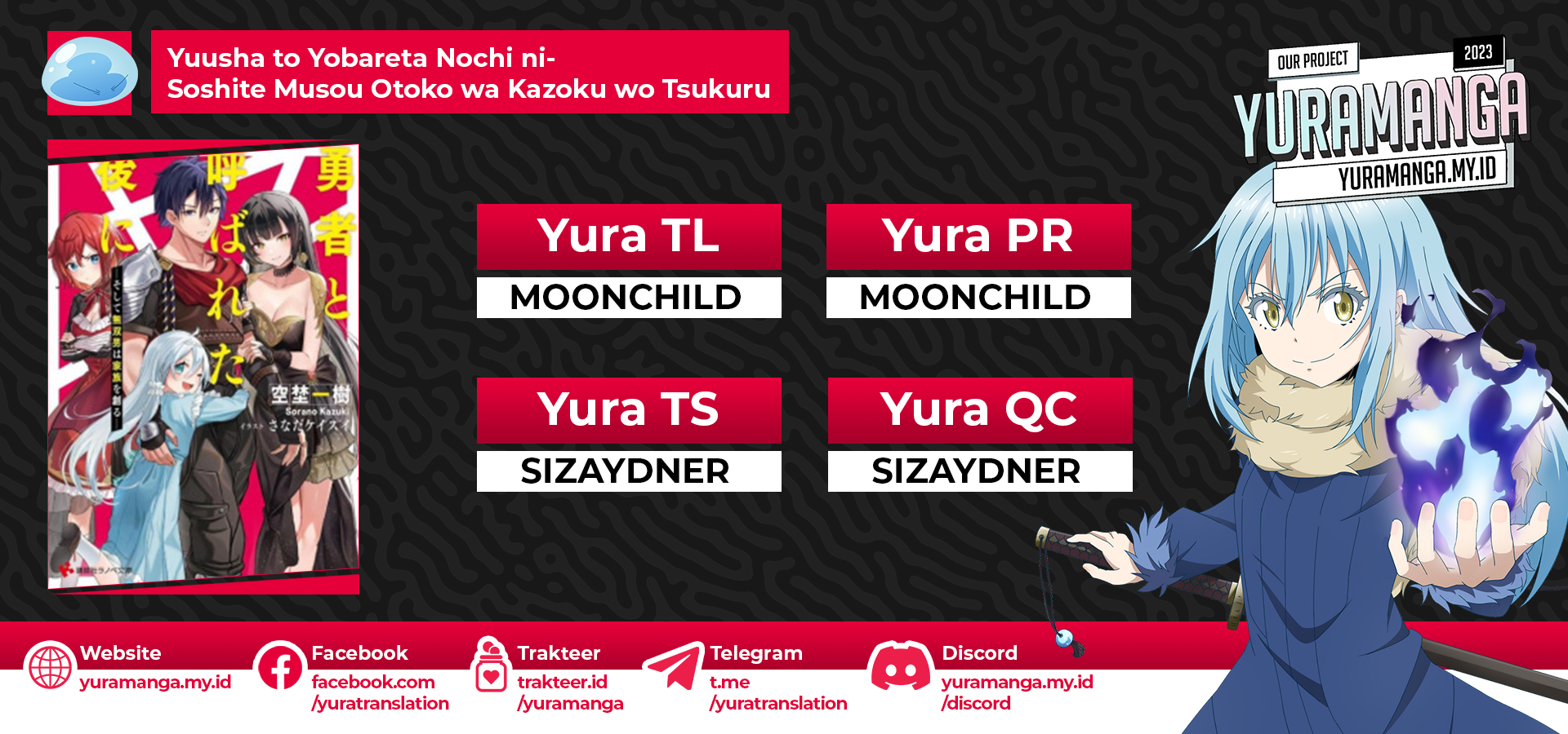 Baca Komik Yuusha to Yobareta Nochi ni – Soshite Musou Otoko wa Kazoku wo Tsukuru Chapter 03 Gambar 1