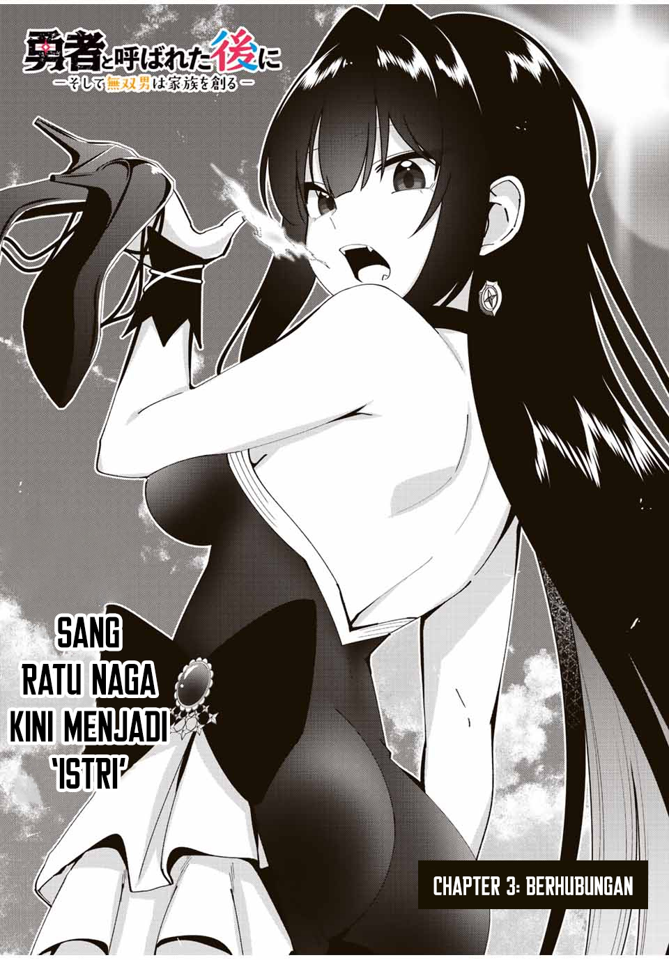 Yuusha to Yobareta Nochi ni – Soshite Musou Otoko wa Kazoku wo Tsukuru Chapter 03 Gambar 4