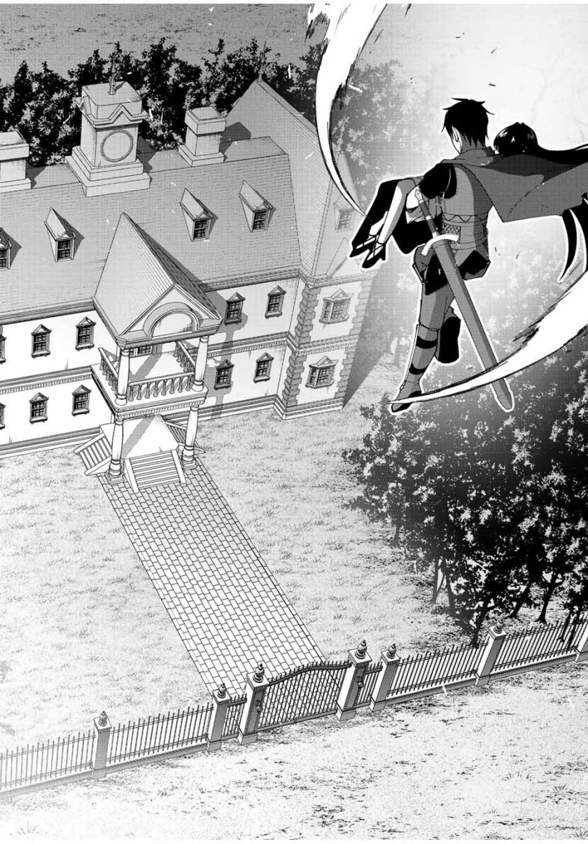 Yuusha to Yobareta Nochi ni – Soshite Musou Otoko wa Kazoku wo Tsukuru Chapter 02 Gambar 25