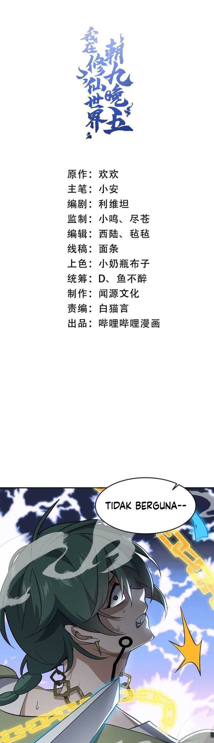 Baca I Work Nine To Five In The Immortal Cultivation World Chapter 34 Gambar 2